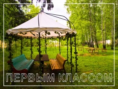 Беседка